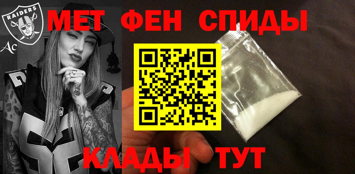 Гудермес  Amphetamine Розовый  АМФ  Вход с VPN 