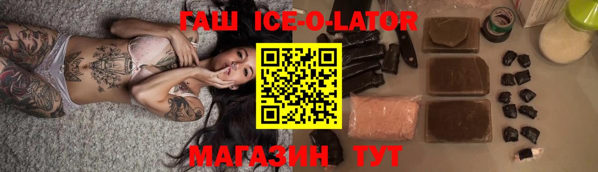 Гашиш Premium Гудермес
