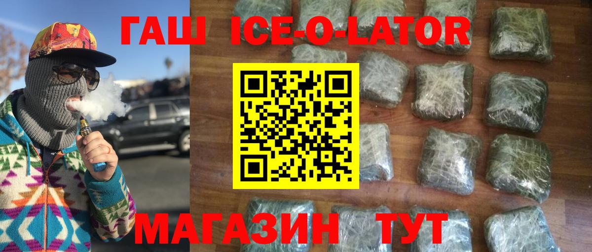 Канабис Гудермес