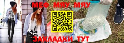 кристаллы Малгобек