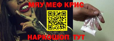 кристаллы Малгобек