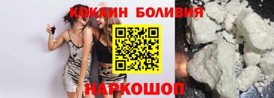 мяу мяу мука Лесосибирск