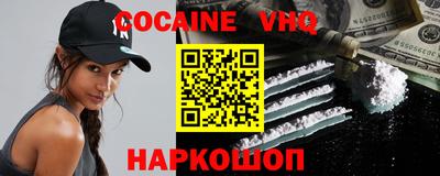 мяу мяу мука Лесосибирск