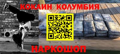 дживик Ливны