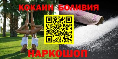дживик Ливны