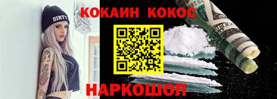дживик Ливны