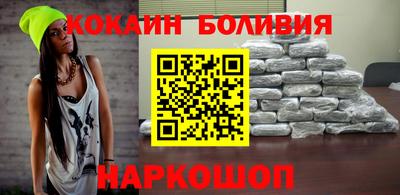 кокаин Малоярославец