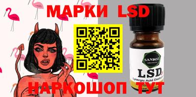 мяу мяу мука Лесосибирск