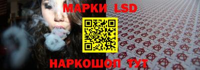 мяу мяу мука Лесосибирск