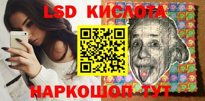 кристаллы Малгобек