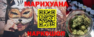 кристаллы Малгобек