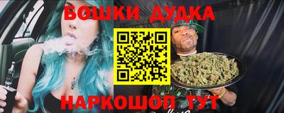 кристаллы Малгобек