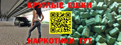 дживик Ливны