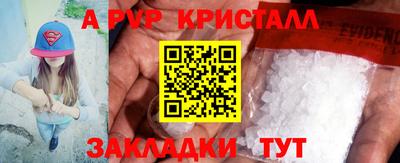 мяу мяу мука Лесосибирск