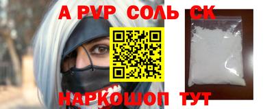 кокаин Малоярославец