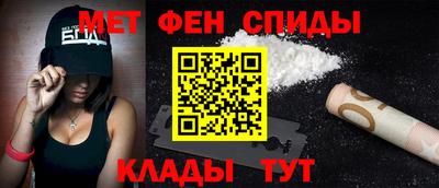 МДМА Мариинск