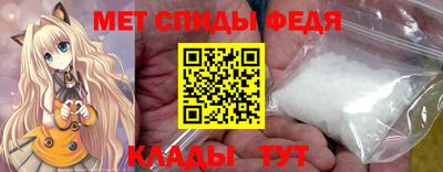 дживик Ливны