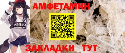 кристаллы Малгобек