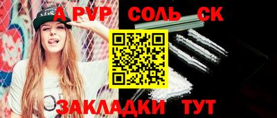 МДМА Мариинск