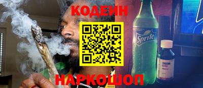 дживик Ливны