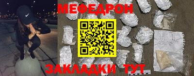 кристаллы Малгобек