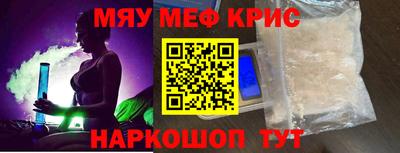 МДМА Мариинск
