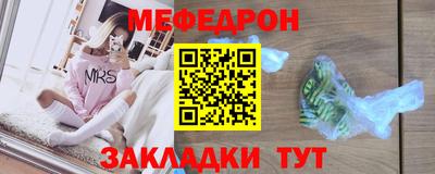 МДМА Мариинск