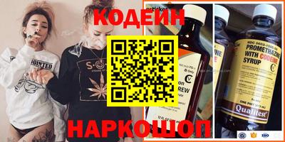 мяу мяу мука Лесосибирск