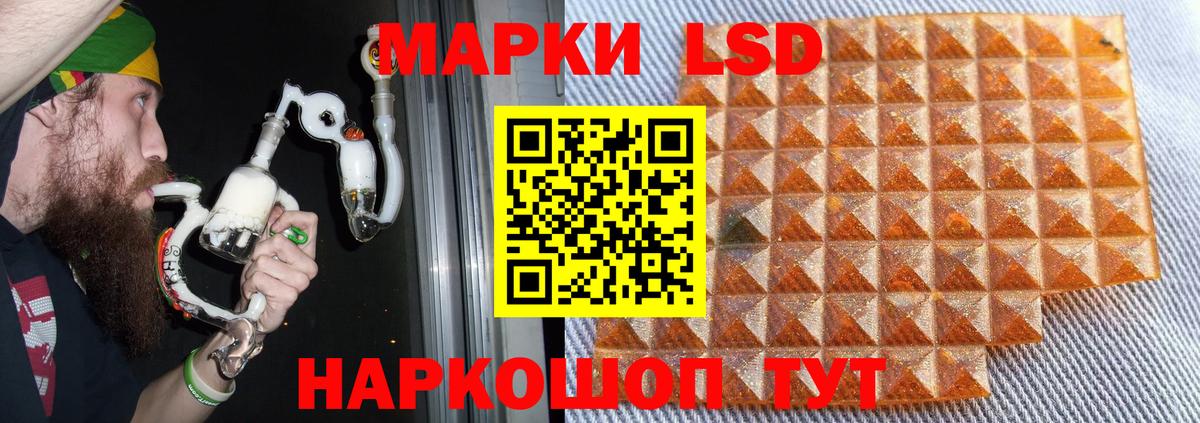 LSD-25 экстази кислота  ЛСД экстази ecstasy  блэк спрут ТОР  Вход с VPN  Гудермес 