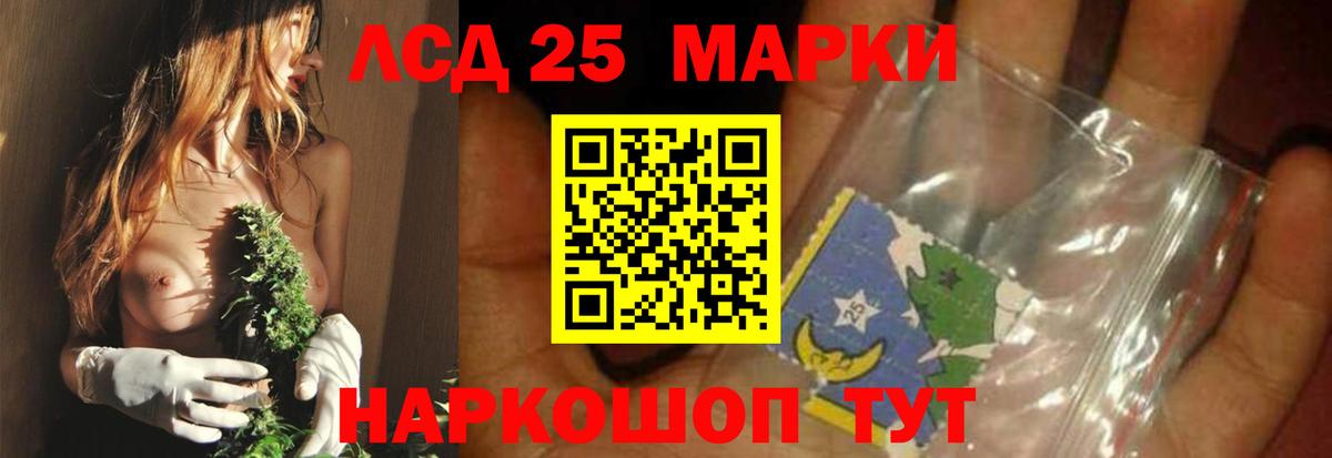 Лсд 25 экстази кислота Гудермес