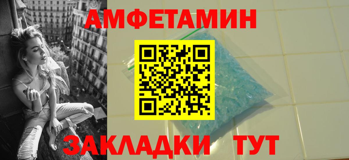 МЕТАМФЕТАМИН мет  Вход с VPN  Гудермес 
