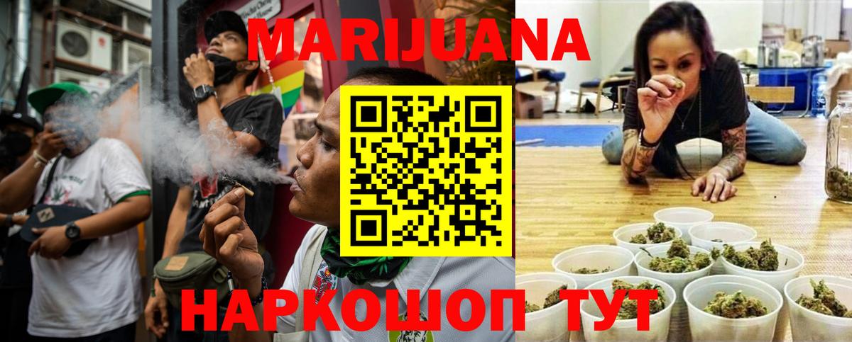 Бошки марихуана Amnesia Гудермес