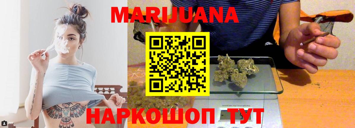 ГАШ  НБОМе  Марихуана  Гудермес  Вход с VPN  ГАШ  МЕФ кристаллы 